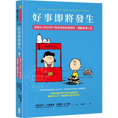 预售180天左右到货