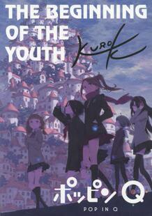 现货 进口日文 设定集 ポッピンQプロダクションノート『THE BEGINNING OF THE YOUTH』