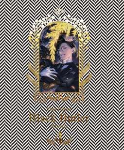 黒執事 预售 枢やな画集 黑执事画集 进口日文