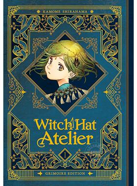 预售 尖帽子的魔法工坊漫画魔法书典版 1-3卷合集 白滨鸥 Kamome Shirahama 英文原版 Witch Hat Atelier: Grimoire Edition 1
