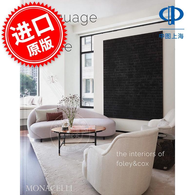 家居语言：Foley & Cox设计工作室作品集 Language of Home: The Interiors of Foley & Cox 英文原版