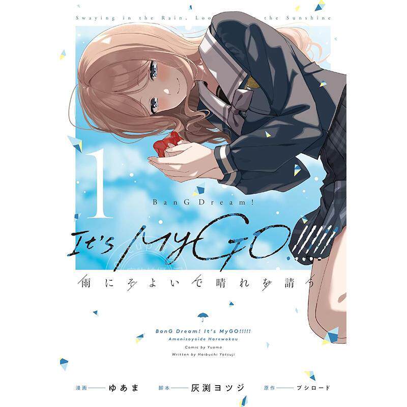 预计12月到货！