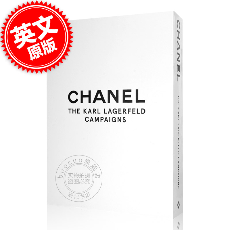 现货 香奈儿：卡尔·拉格斐运动 英文原版 Chanel: The Karl Lagerfeld Campaigns 服装时尚设计时尚服装设计摄影画册艺术书 中图
