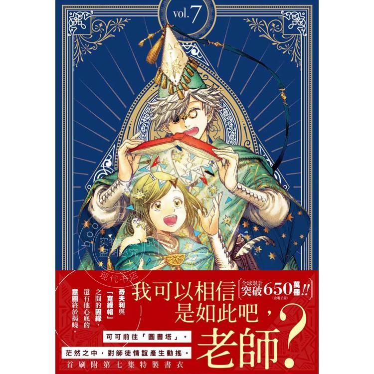 预计180天左右到货