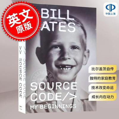 现货 源代码 比尔盖茨自传 微软创始人 Bill Gates 英文原版 Source Code: My Beginnings