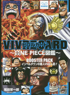 现货 进口日文 海贼王 生命卡 VIVRE CARDONE PIECE図鑑 BOOSTER SET インペルダウンの番人VS囚人達!!