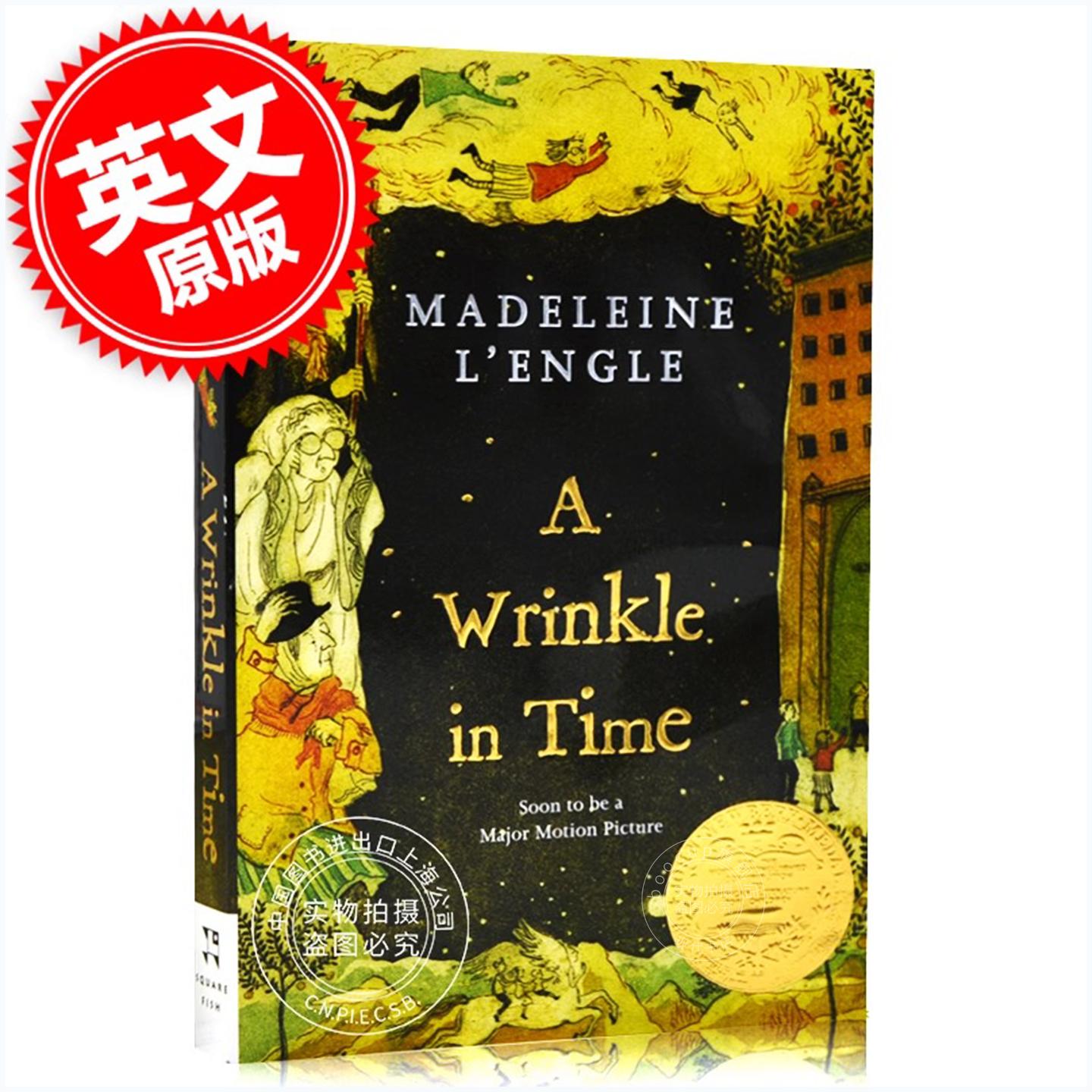 时间的皱折褶皱皱纹英文原版