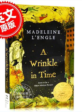 现货 时间的皱折 褶皱 皱纹 英文原版 A Wrinkle in Time 梅格时空大冒险 第一部 奇幻时空历险 Madeleine L'Engle 时间的五 中图