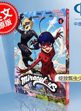 现货 绽放瓢虫少女1 超级英雄题材漫画 奇迹少女 奇迹瓢虫 英文原版 Miraculous: Tales of Ladybug & Cat Noir 1