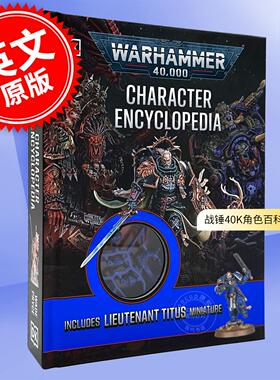 现货 战锤40K角色百科全书：含提图斯中尉微缩模型 DK出版社 英文原版 Warhammer 40,000 Character Encyclopedia
