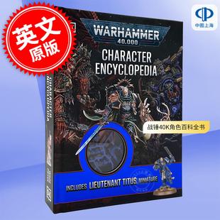 社 英文原版 Character 战锤40K角色百科全书：含提图斯中尉微缩模型 Encyclopedia 000 DK出版 现货 Warhammer