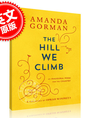 现货 我们攀登的山 The Hill We Climb 英文原版 阿曼达戈尔曼 就职典礼诗歌 Amanda Gorman 进口图书 精装 Hardcover