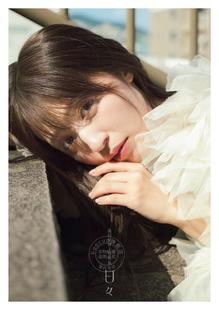 日々 逢田梨香子写真集 LoveLive 学园偶像祭 进口日文 Sunshine 声优