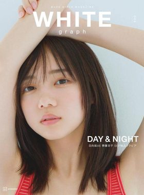现货 进口日文 日向坂46 齐藤京子 WHITE graph 009