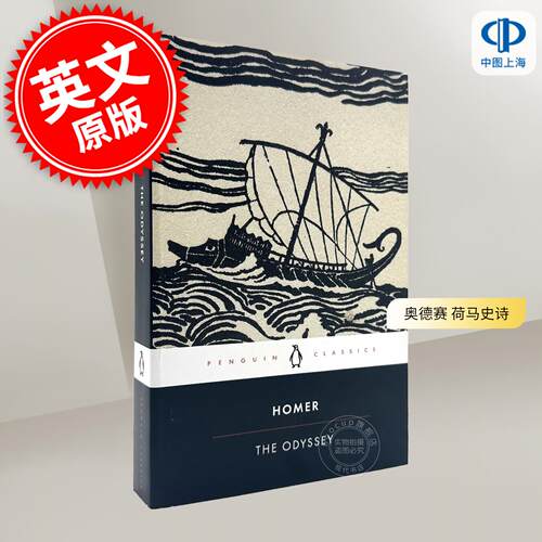 现货 奥德赛 荷马史诗 Homer Penguin Classics系列 E. V. RIEU翻译 英文原版 The Odyssey