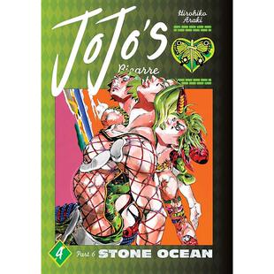 荒木飞吕彦 预售 Ocean Stone 漫画 乔乔 Adventure 英文原版 JoJo Bizarre Part6 Vol.4 奇异冒险：第六部石之海第4卷