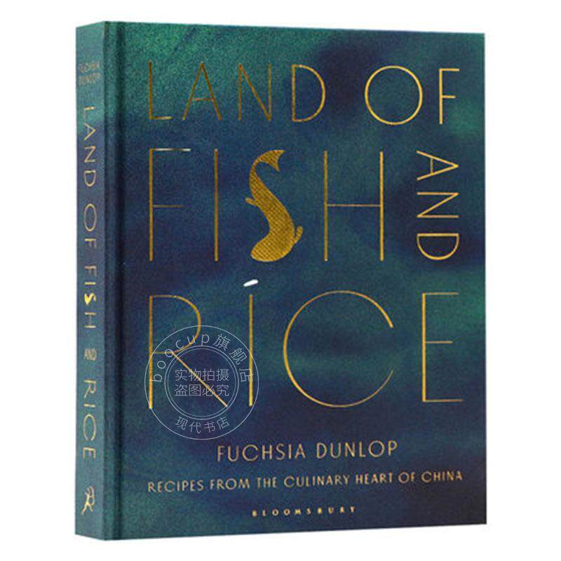 现货 鱼米之乡 Land of Fish and Rice 英文原版 Fuchsia Dunlop 烹饪书