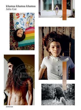 预售 卡姆萨 卡姆萨 卡姆萨 Actes Sud Julia Gat 摄影艺术画册 Khamsa khamsa khamsa 英文原版