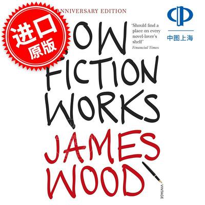 现货 小说机杼10周年版 詹姆斯·伍德 James Wood 英文原版 How Fiction Works