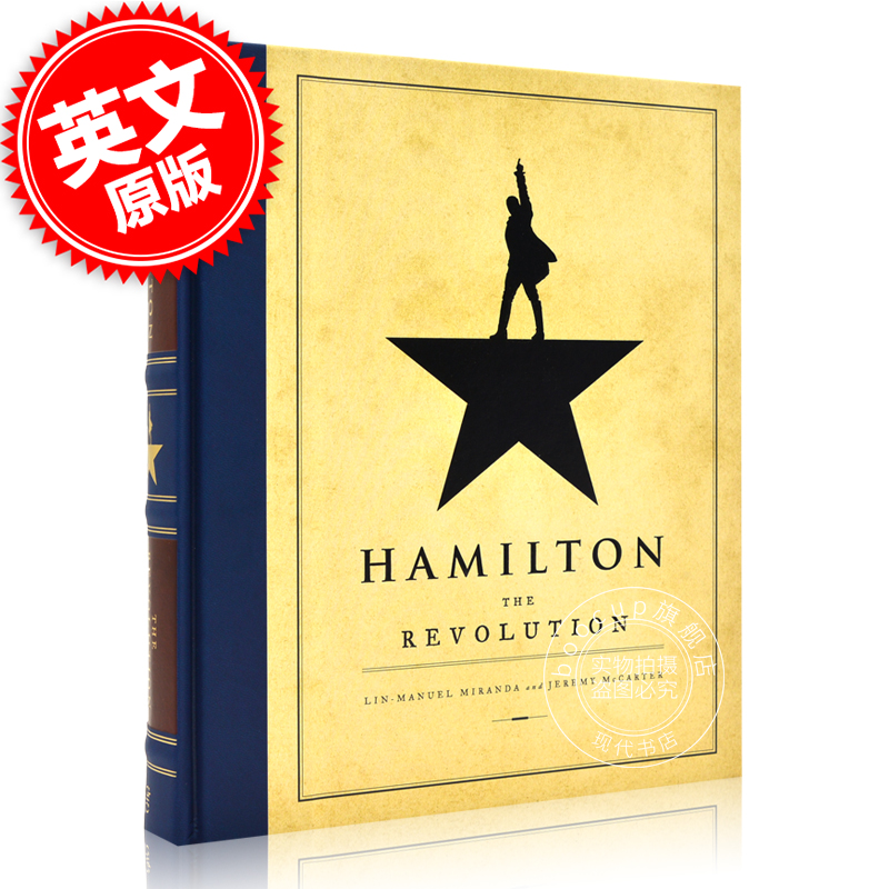 现货汉密尔顿大革命幕后设定集台词本英文原版 Hamilton: The Revolution百老汇音乐剧幕后花絮精做毛边-封面