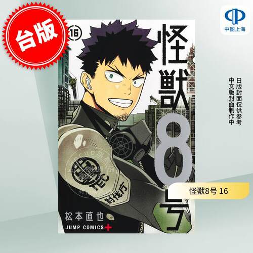 预售365天左右到货
