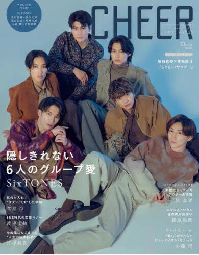 现货 进口日文 CHEER Vol.29 表紙 SixTONES