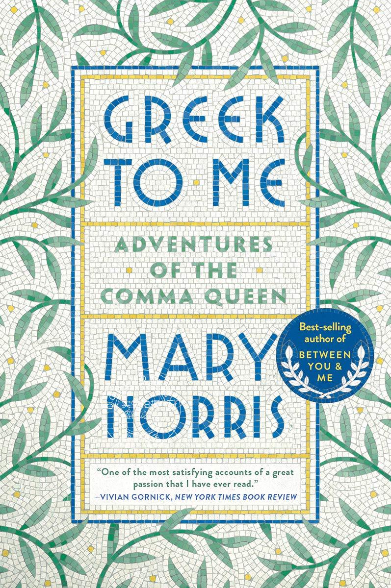 现货 现货 Greek希腊语对我 逗号女王历险记 希腊个人旅游指南 英文原版 Greek to Me 纽约客杂志编辑 Mary Norris 希腊文化 旅游