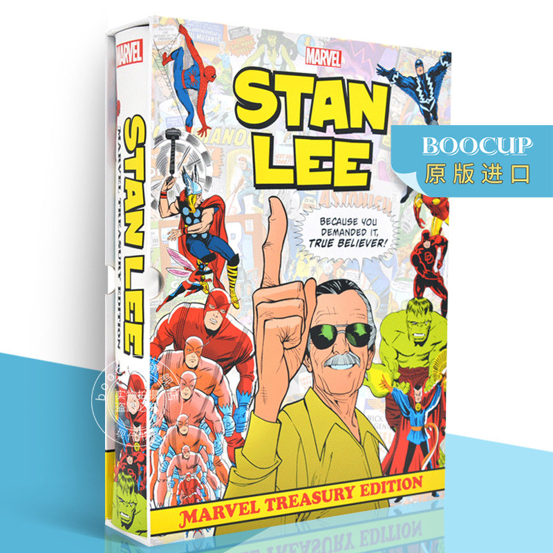 斯坦·李:漫威经典漫画作品精选合集 官方豪华纪念版 英文原版 stan