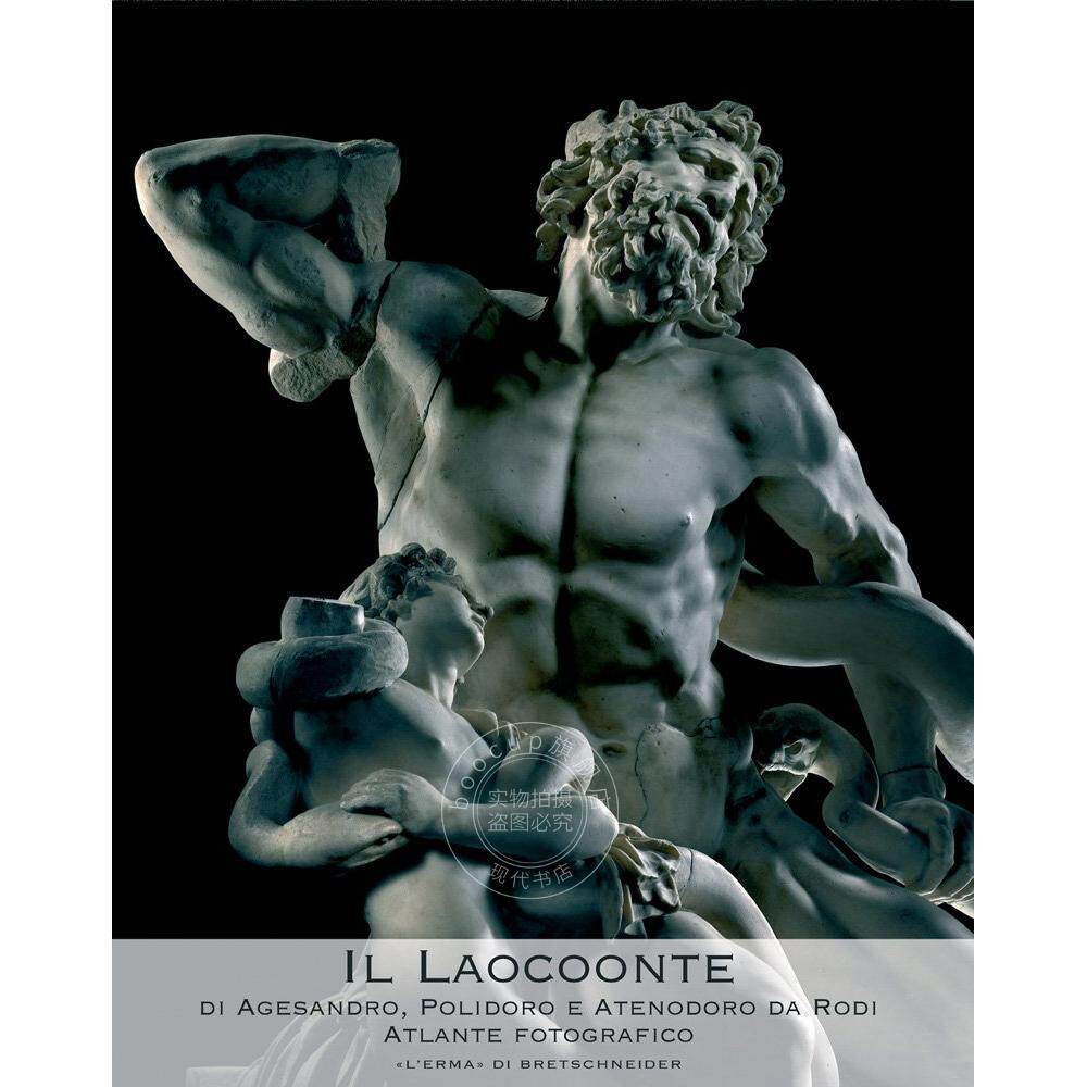 拉奥孔 Francesco Buranelli 西方艺术 进口原版 Laocoonte (Il). Di Agesandro Polidoro e Atenodoro da Rodi