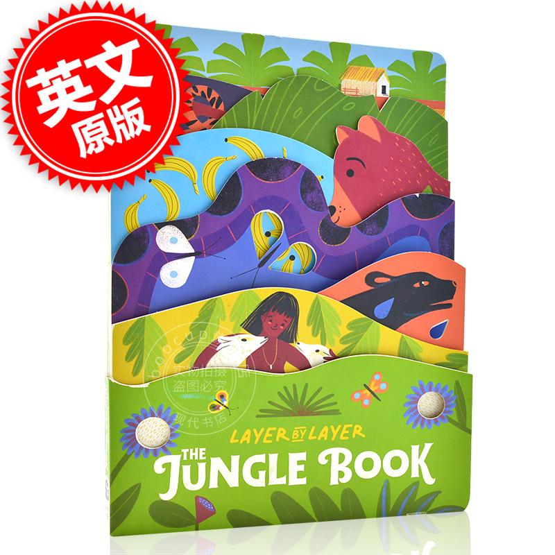 丛林之书 英文原版 儿童绘本故事纸板书 The Jungle Book 亲子阅读英语启蒙 3-6岁