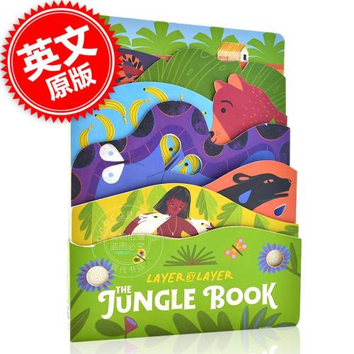 丛林之书 英文原版 儿童绘本故事纸板书 The Jungle Book 亲子阅读英语启蒙 3-6岁