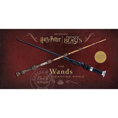 现货 哈利波特与神奇动物：魔法世界的魔杖更新版 哈利波特周边书 英文原版 Harry Potter and Fantastic Beasts: The Wands of th