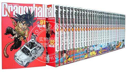 预售 进口日文 漫画 龙珠 DRAGON BALL 完全版 ドラゴンボール 全34巻セット