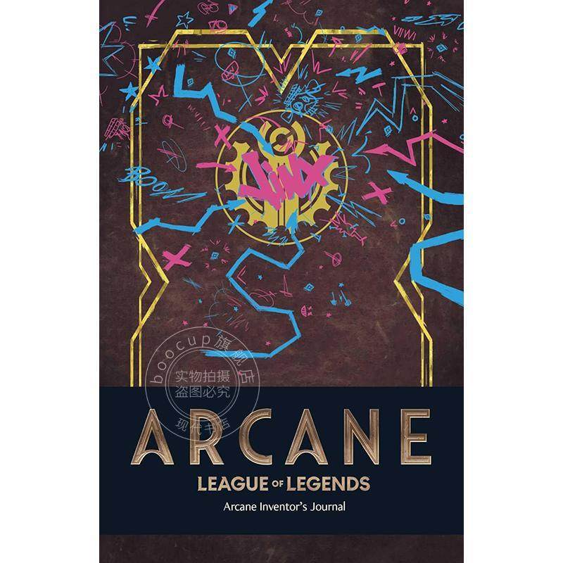 现货 双城之战 发明家笔记本 英雄联盟周边文创 英文原版 Arcane: Inventor's Journal