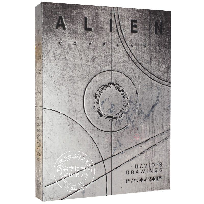 现货 异形契约:大卫手稿 英文原版 Alien Covenant: David's Drawings 外星生物艺术设计手绘 2册精装套装