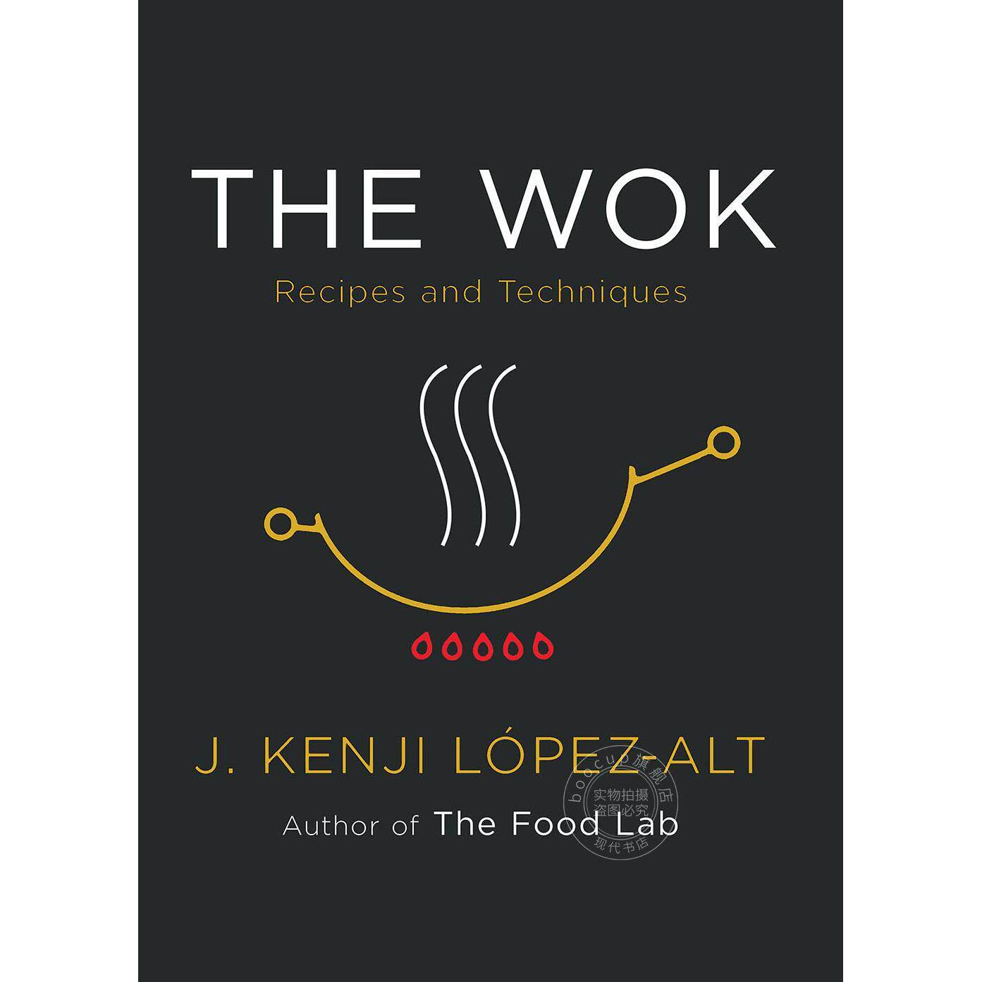 预售 炒锅 食谱和技术 英文原版 The Wok Recipes and Techniques 食物实验室作者新作 J. Kenji Lopez-Alt