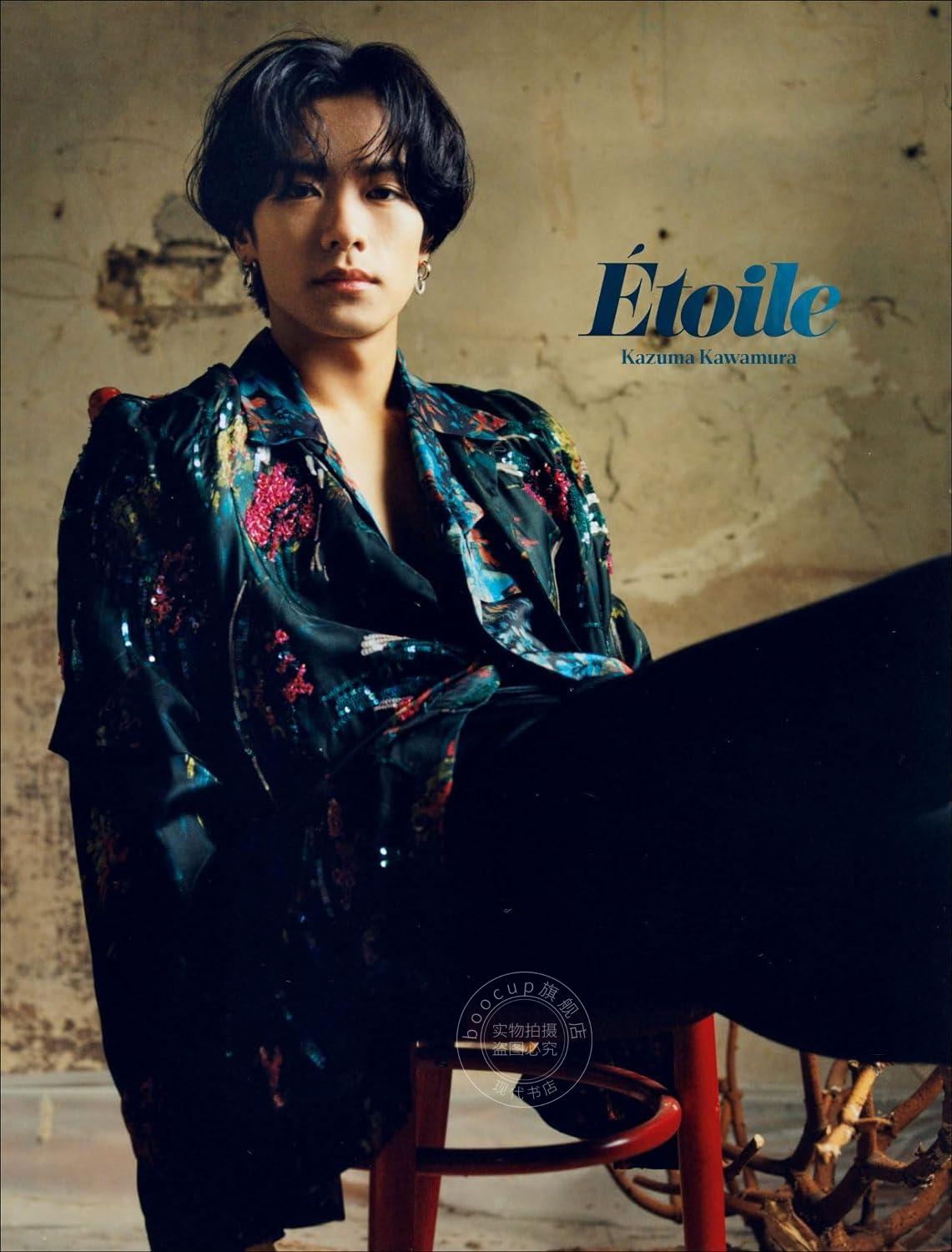 进口日文 川村壱馬 1st写真集 Etoile THE RAMPAGE from EXILE TRIBE