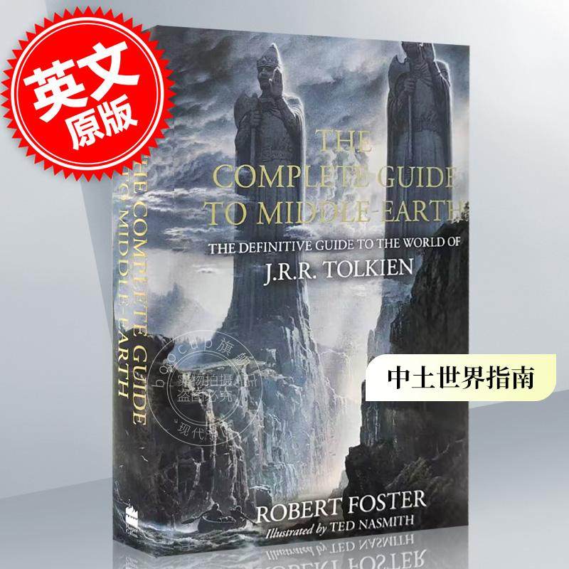 托尔金中土世界指南精装
