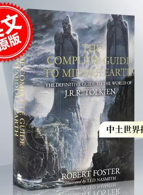 现货 托尔金中土世界指南 精装 Robert Foster 插图版 英文原版 The Complete Guide to Middle-earth