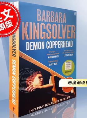 预售 恶魔铜斑鱼 2023普利策小说奖 芭芭拉金索沃新作 Barbara Kingsolver 恶魔铜头蛇  英文原版 Demon Copperhead