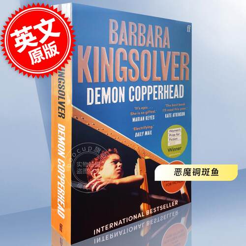 现货 恶魔铜斑鱼 2023普利策小说奖 芭芭拉金索沃新作 Barbara Kingsolver 恶魔铜头蛇  英文原版 Demon Copperhead