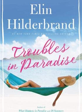 现货 天堂的烦恼 英文原版 Troubles in Paradise 艾琳·希尔德布兰德 Elin Hilderbrand 言情小说