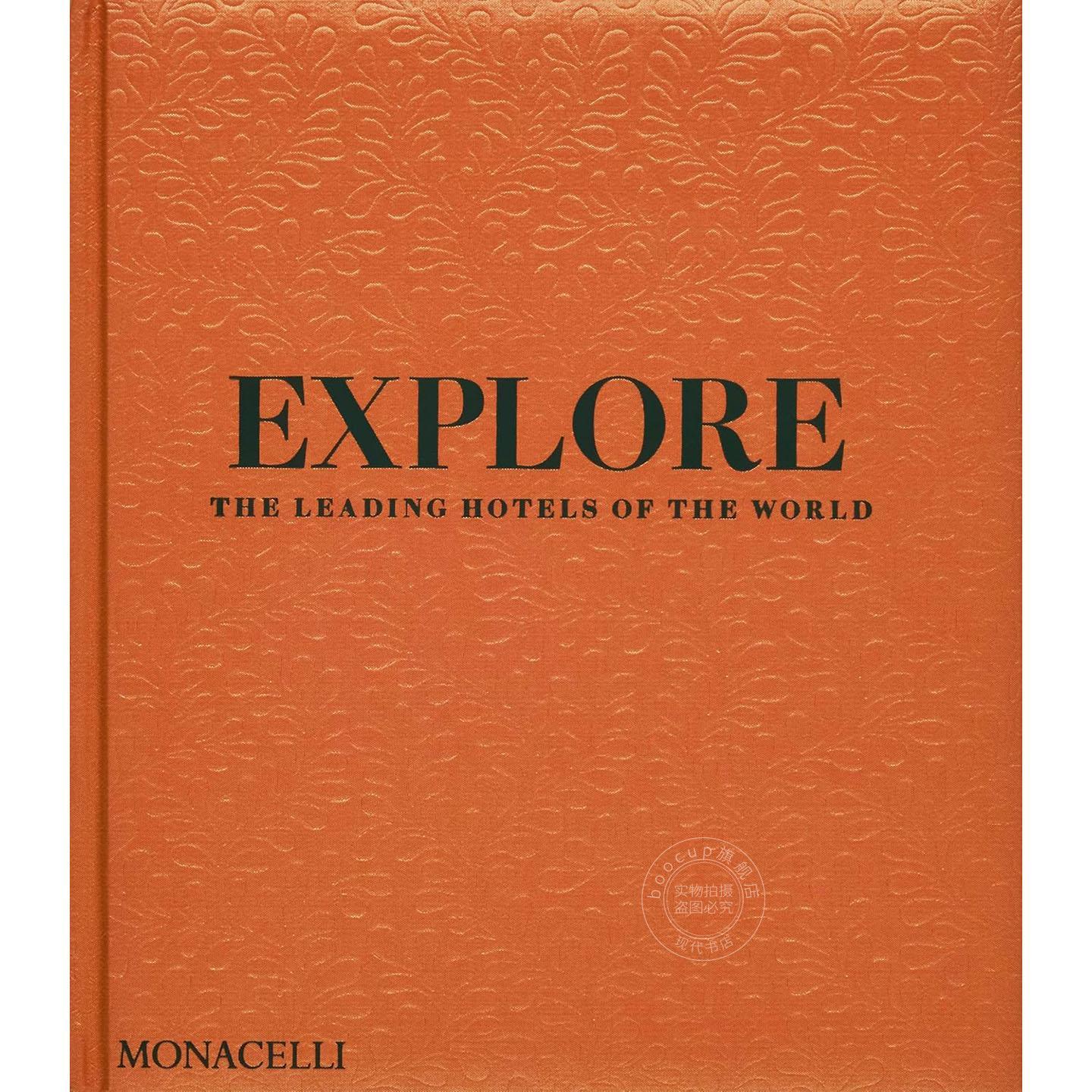 探索：世界名胜酒店 旅店图鉴 The Monacelli出版社 英文原版 Explore: The Leading Hotels of the World 精装
