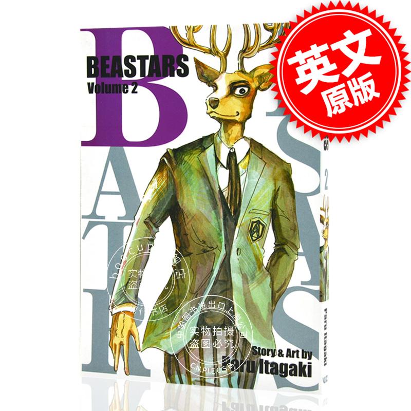 现货 动物狂想曲 Beastars Vol. 2 英文原版 漫画 板垣巴留 2018漫画大奖 “手冢治虫文化奖”新生赏 野兽