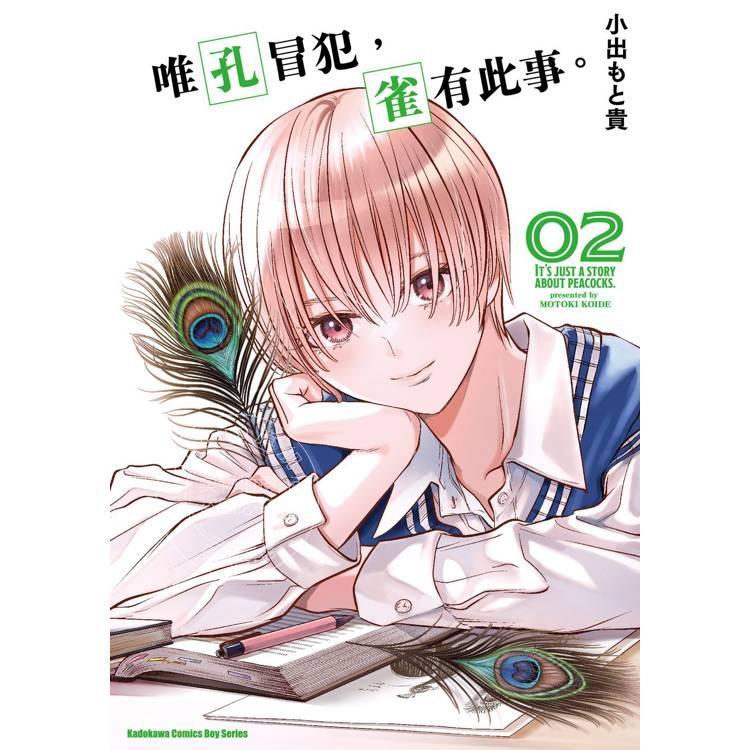 预计180天左右到货