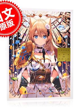 现货 进口日文 画集 necomi PHONOGRAPHIC 人气画师画集