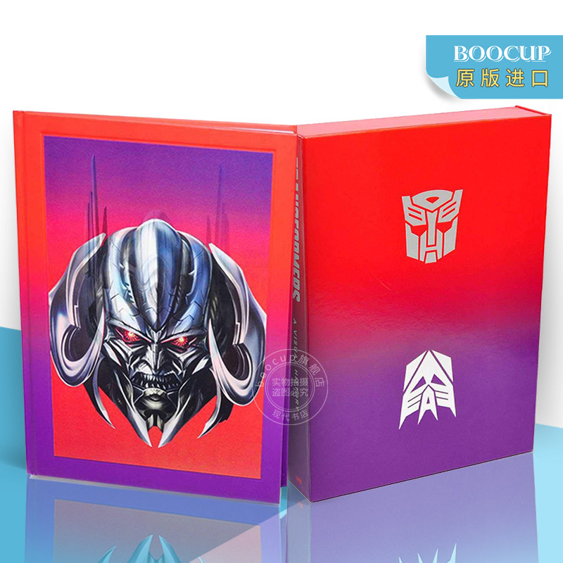 现货 变形金刚 视觉历史设定集艺术画册 限定版 英文原版 Transformers:A Visual History孩之宝设计图 派拉蒙真人电影设定原画