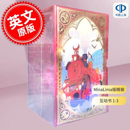 哈利波特1-3套装 MinaLima版精装互动书哈利波特与魔法石与密室与阿兹卡班囚徒Harry Potter 系列 英文原版 JK罗琳Rowling