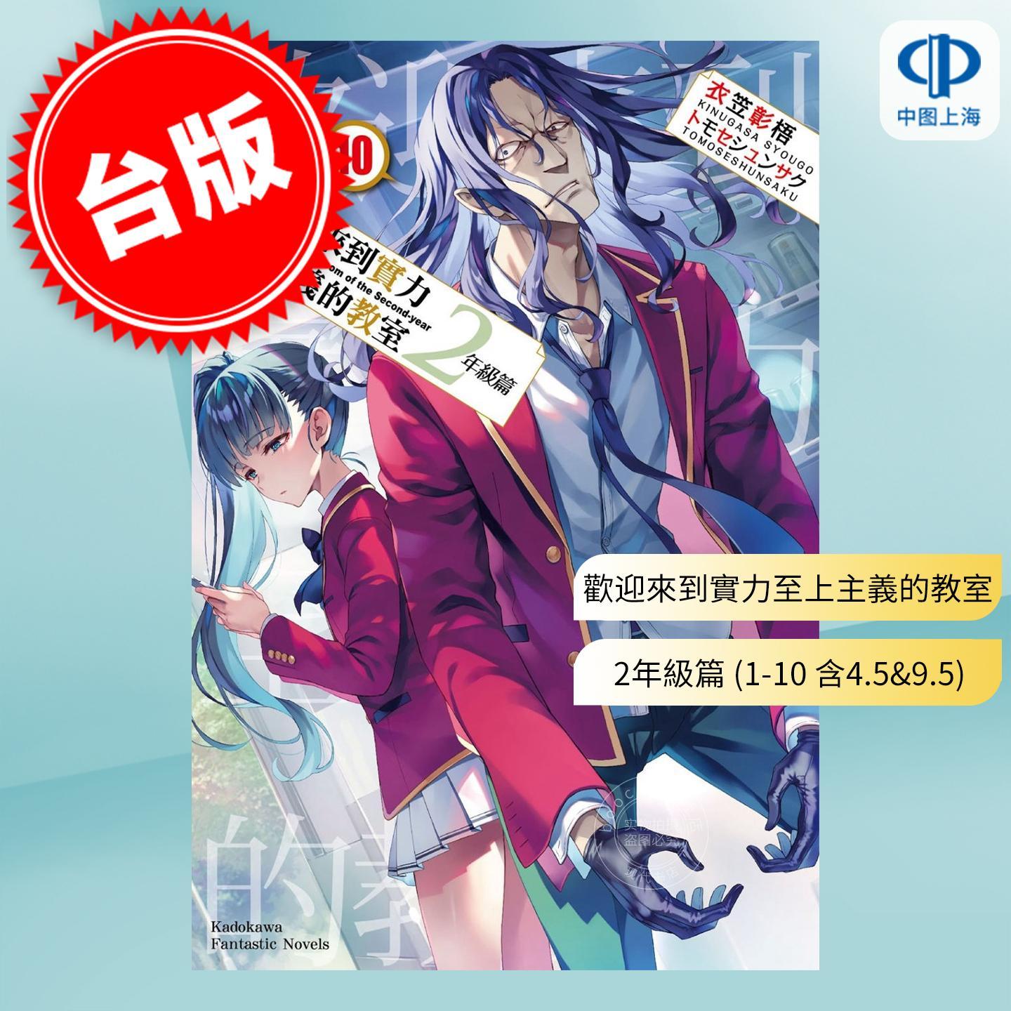 预售180天左右到货