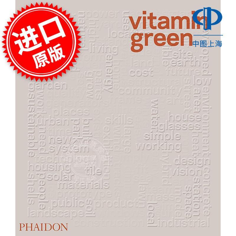 绿色维他命 可持续建筑 Phaidon出版社 Joshua Bolchover 英文原版 Vitamin Green